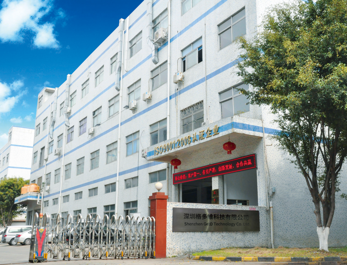 Shenzhen GetD Technology Co., Ltd. factory image 1