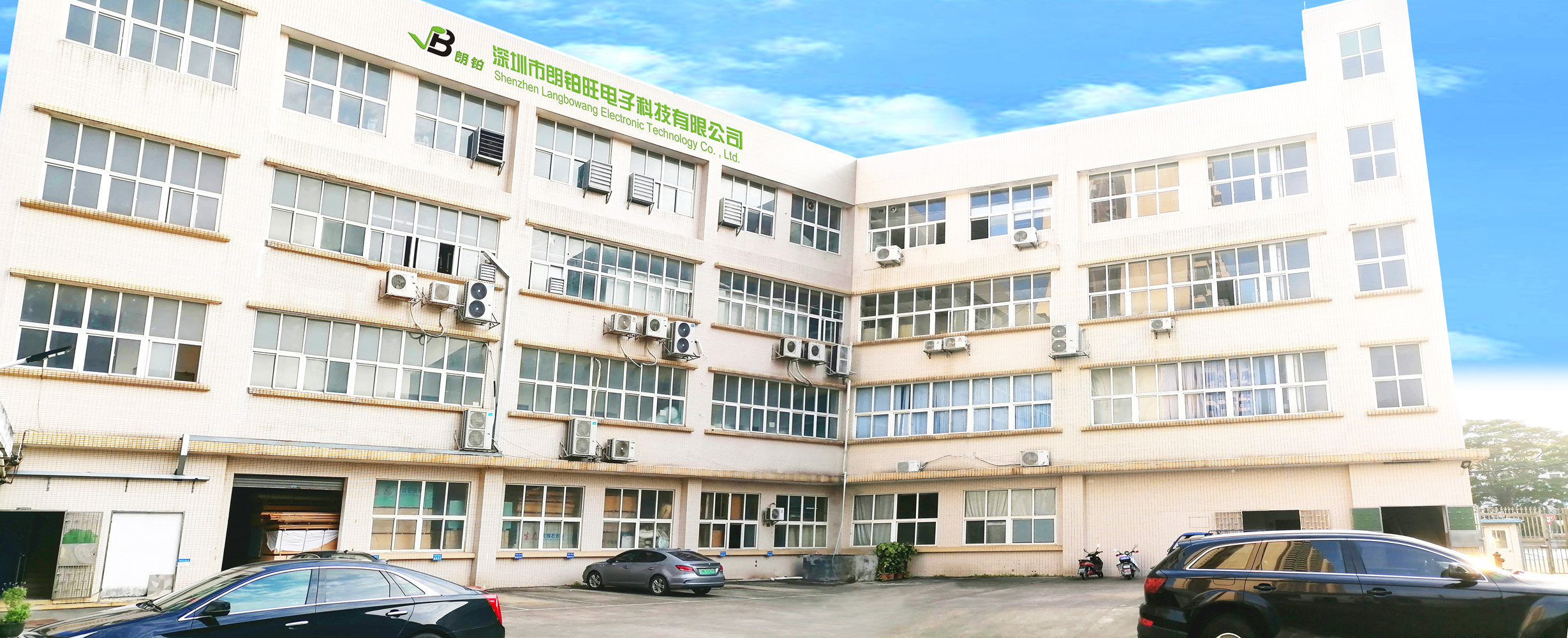 Shenzhen Langbowang Electronic Technology Co., Ltd. Bluetooth Speaker