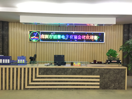Shenzhen Top Shine Electronic Co., Ltd. factory image 1