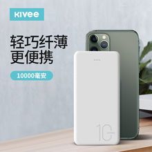 10000mAh Real Capacity Power Bank