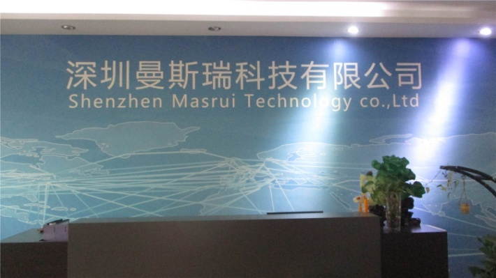 Shenzhen Masrui Technology Co., Ltd. factory image 2