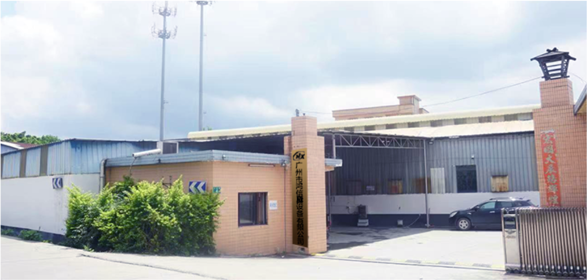 Guangzhou Hongxin Catering Equipment Manufacturing Co., Ltd. factory image 3