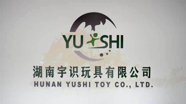 Hunan Yushi Toy Co., Ltd. Plush Toys