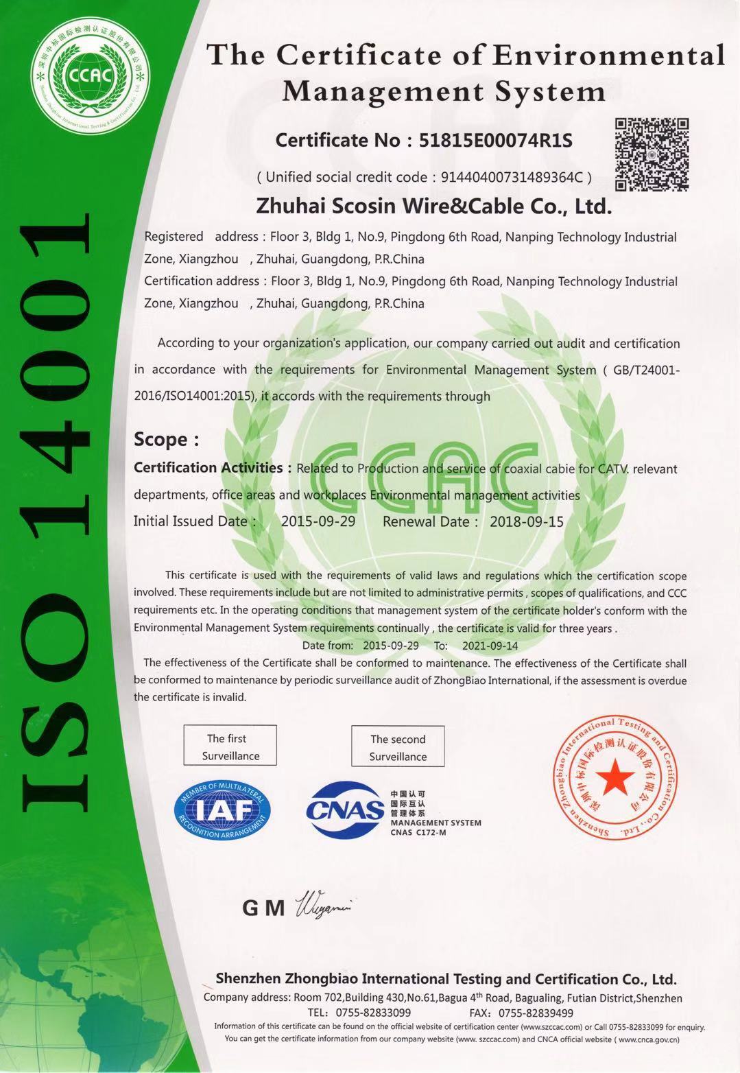 Zhuhai Scosin Wire & Cable Co., Ltd. Networking Cable