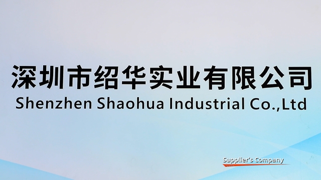 Shenzhen Shaohua Industrial Co., Ltd. factory image 1