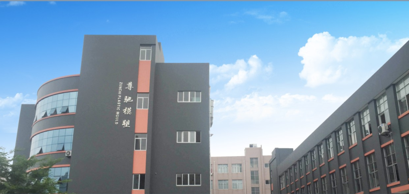 Taizhou Mairui Industry & Trading Co., Ltd. Silicone Molds