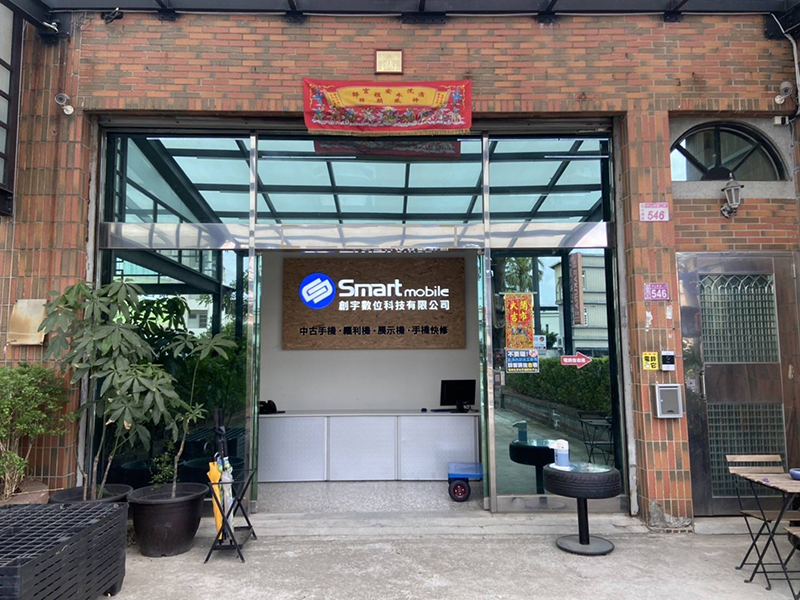 Chuang-Yu Digital Tech Co., Ltd. Electronic Supplies