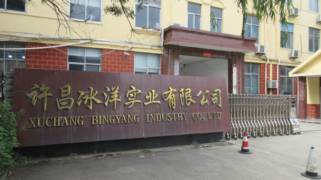 Xuchang Bingyang Industrial Co., Ltd. Human Hair Wigs