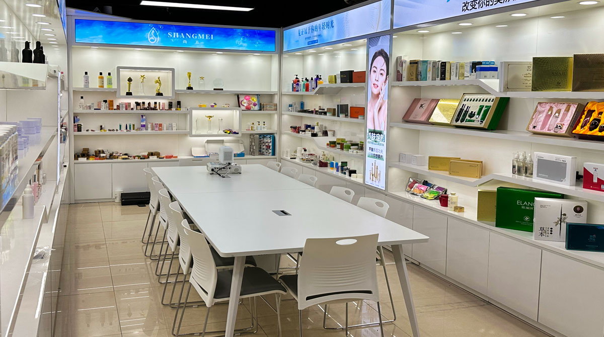 Shangmei Health Biotechnology (Guangzhou) Co., Ltd. Essential Oil