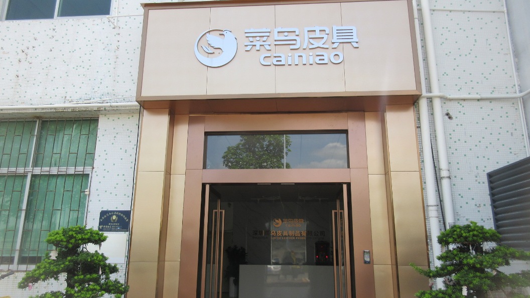 Shenzhen Cainiao Leather Products Co., Ltd. Mobile Phone Cases