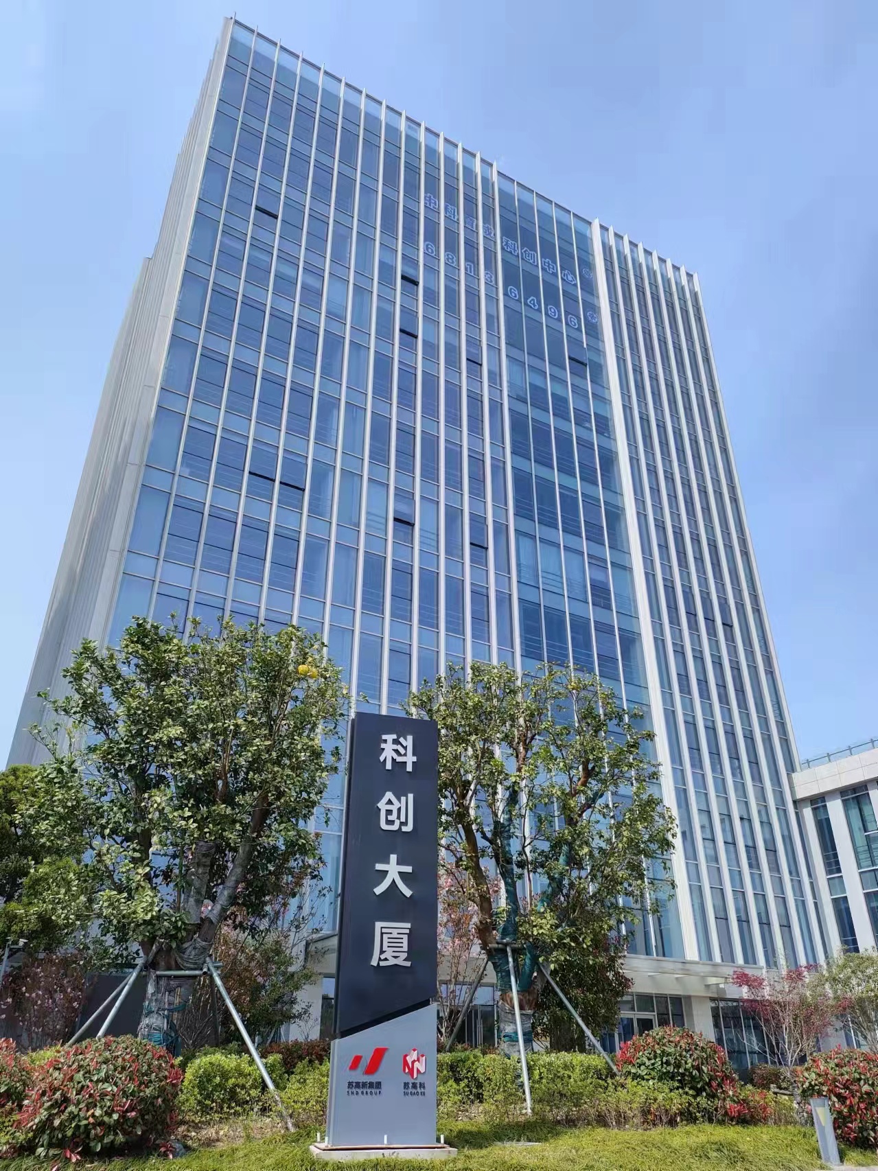 Suzhou Free Space Intelligent Technology Co., Ltd. Area Scan Camera