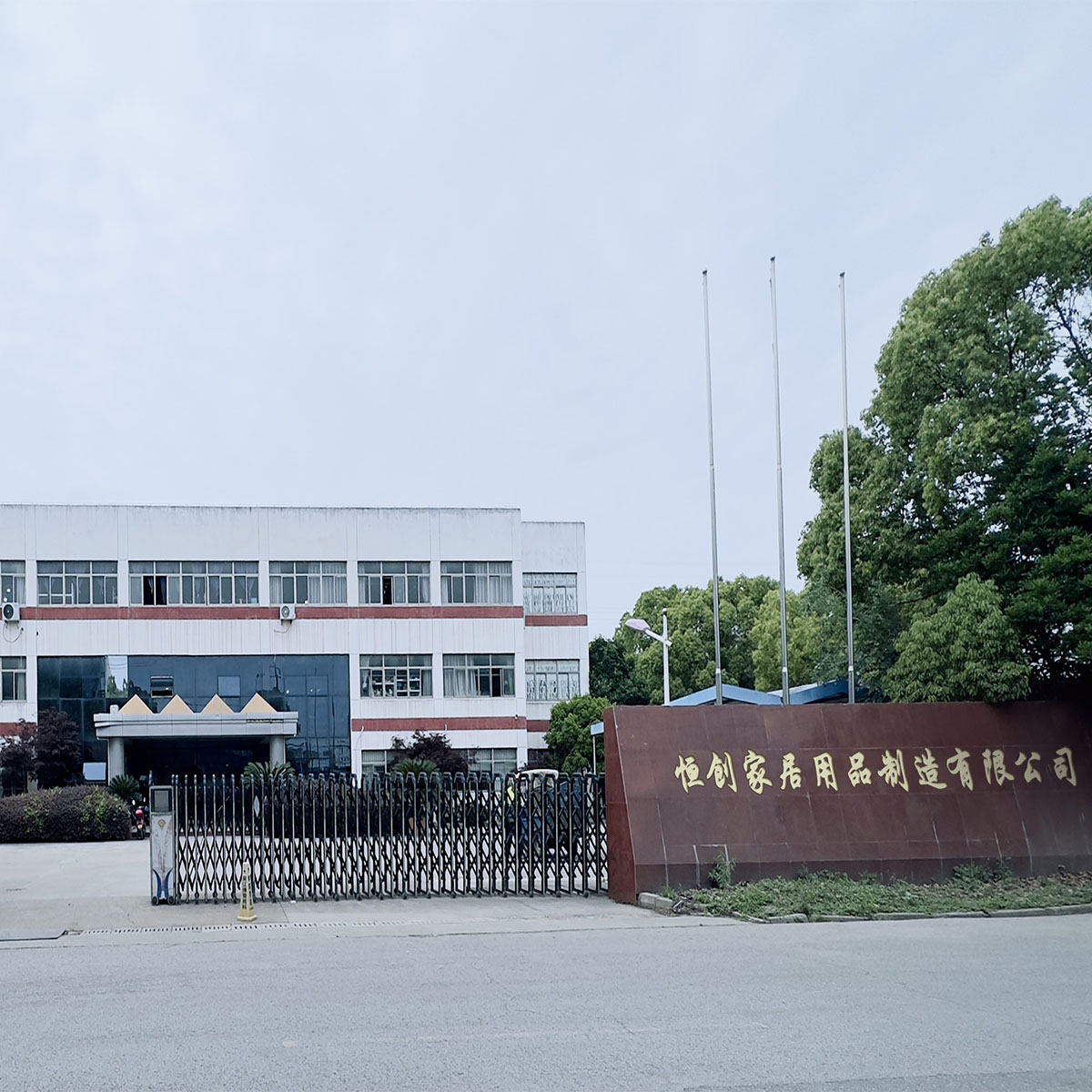 Taizhou Hengchuang Homeware Co., Ltd. Laundry Sorters