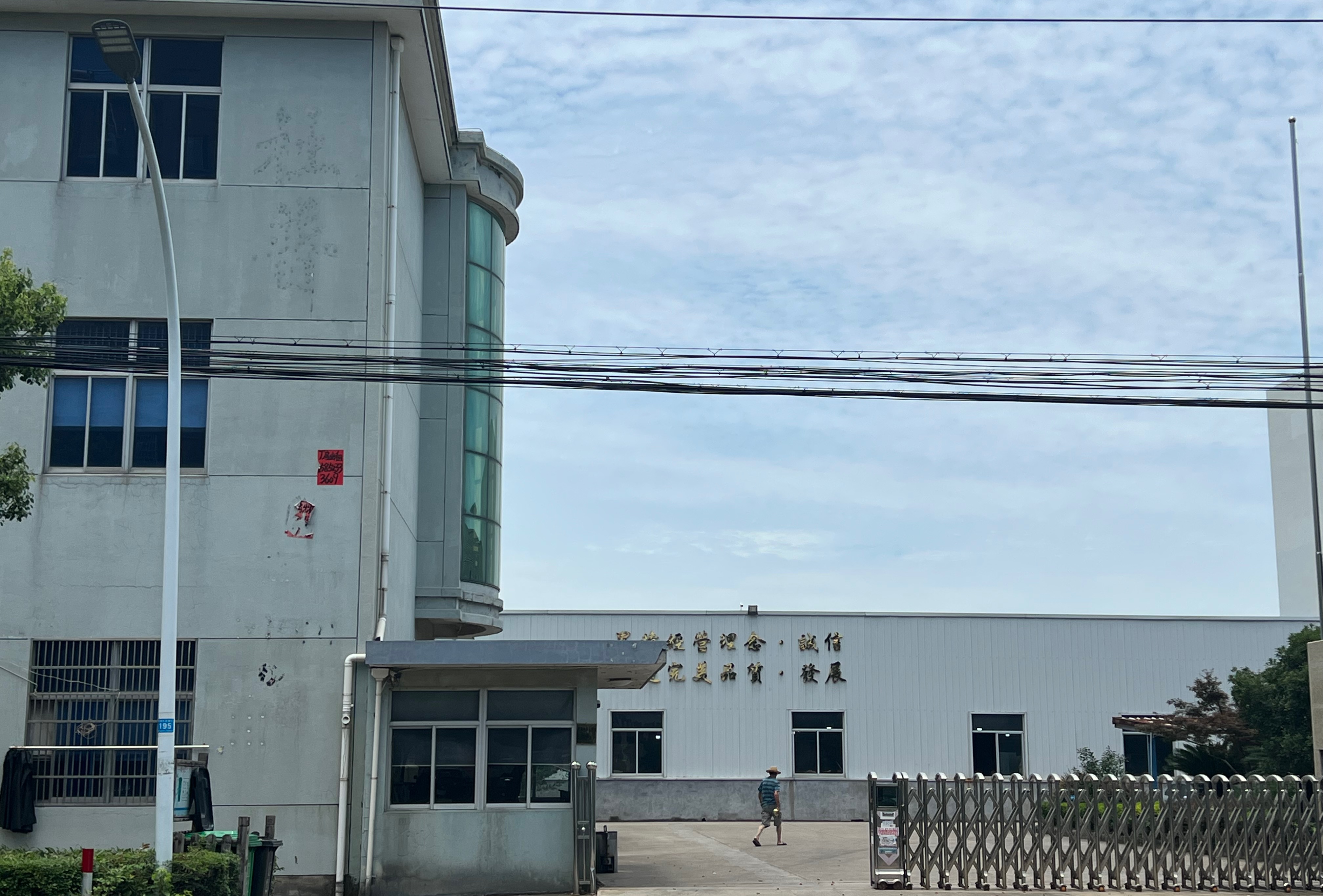 Ningbo Jiayang Import & export Co.,ltd. plastic beverage dispenser