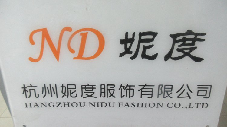 Hangzhou Shiyun Garment Co., Ltd. Men's Hoodies