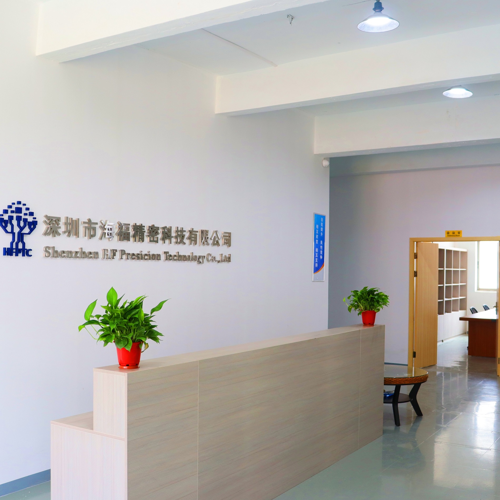 Shenzhen Haifu Precision Technology Co., Ltd. factory image 1