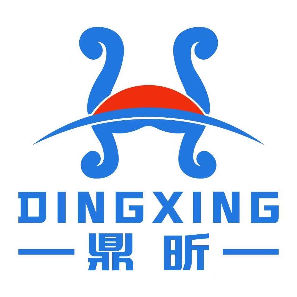Dingxin (Jinhua) Cross-Border E-Commerce Co., Ltd. logo