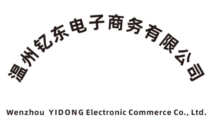 Wenzhou Yidong Electronic Commerce Co., Ltd. logo