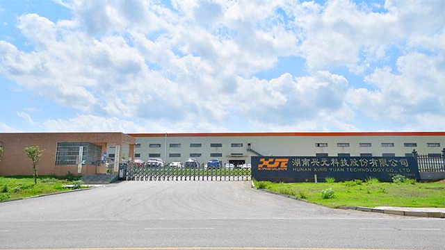 Hunan Xingyuan Technology Co., Ltd. Vending Machine