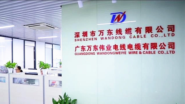 Shenzhen Wandong Cable Co., Ltd. factory image 2