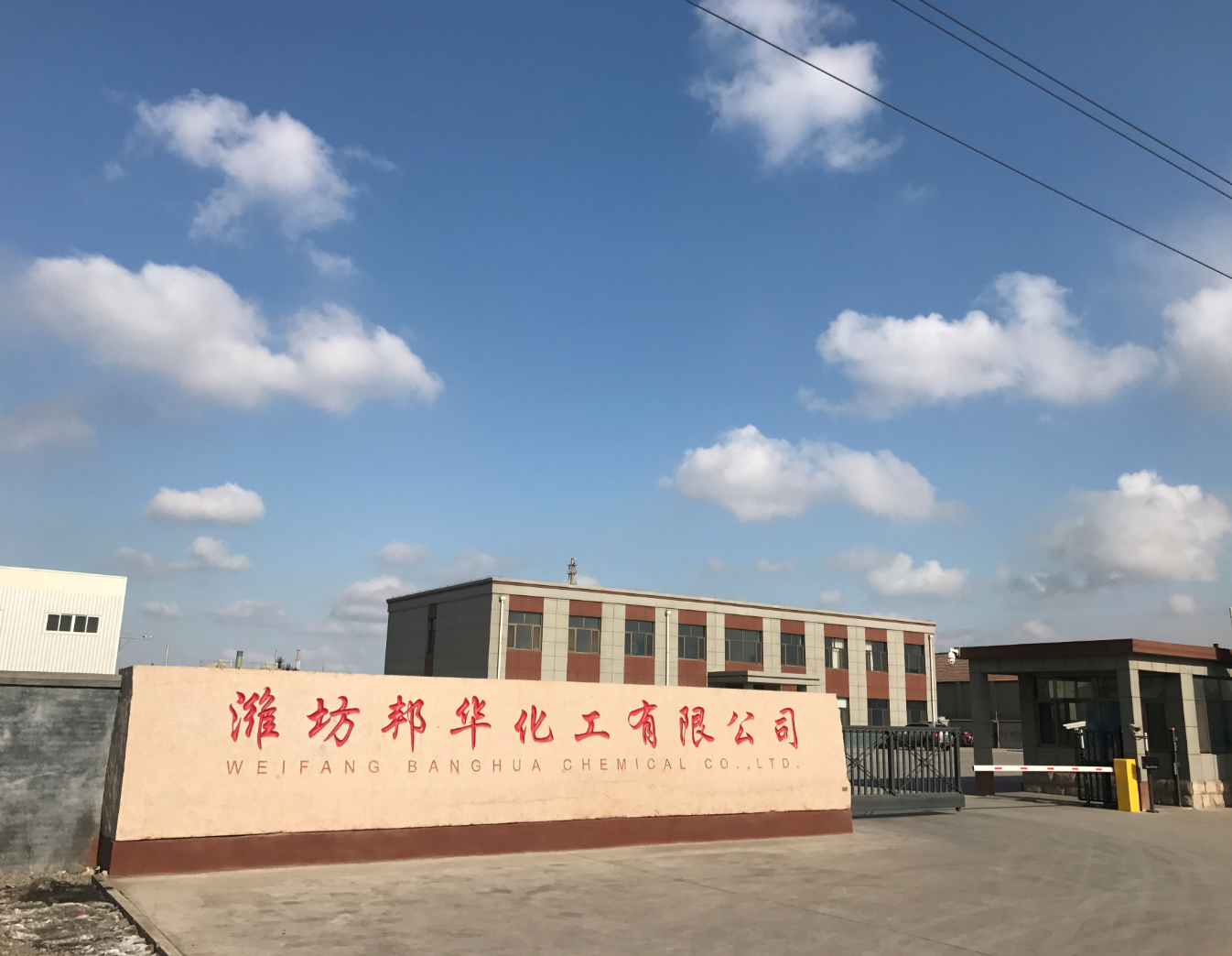 Weifang Banghua Chemical Co., Ltd. Sodium Metabisulfite