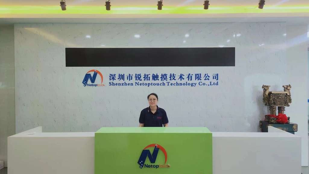 Shenzhen Netoptouch Technology Co., Ltd. factory image 2