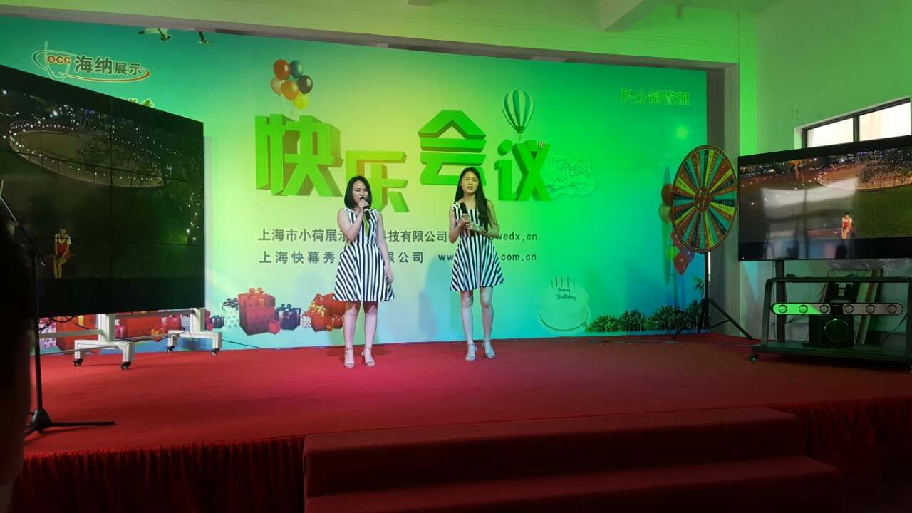 Shanghai Xiaohe Display Technology Co., Ltd. Exhibition Booth
