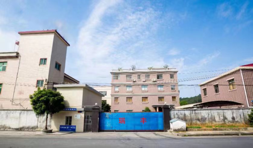Dongguan Ruifeng Glass Products Co., Ltd. factory image 4
