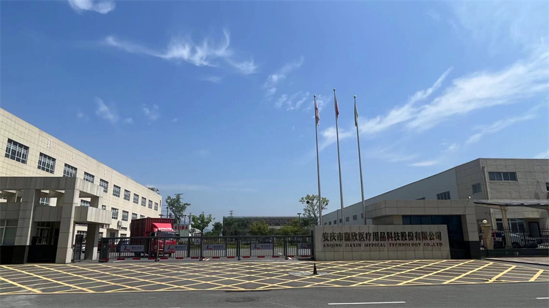 Anqing Jiaxin Medical Technology Co., Ltd. Medical Absorbent Cotton