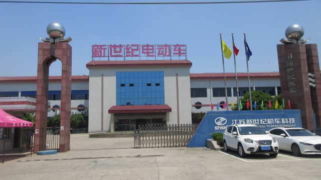 Jiangsu Sinski Vehicle Science & Technology Co., Ltd. Electric Motorcycles