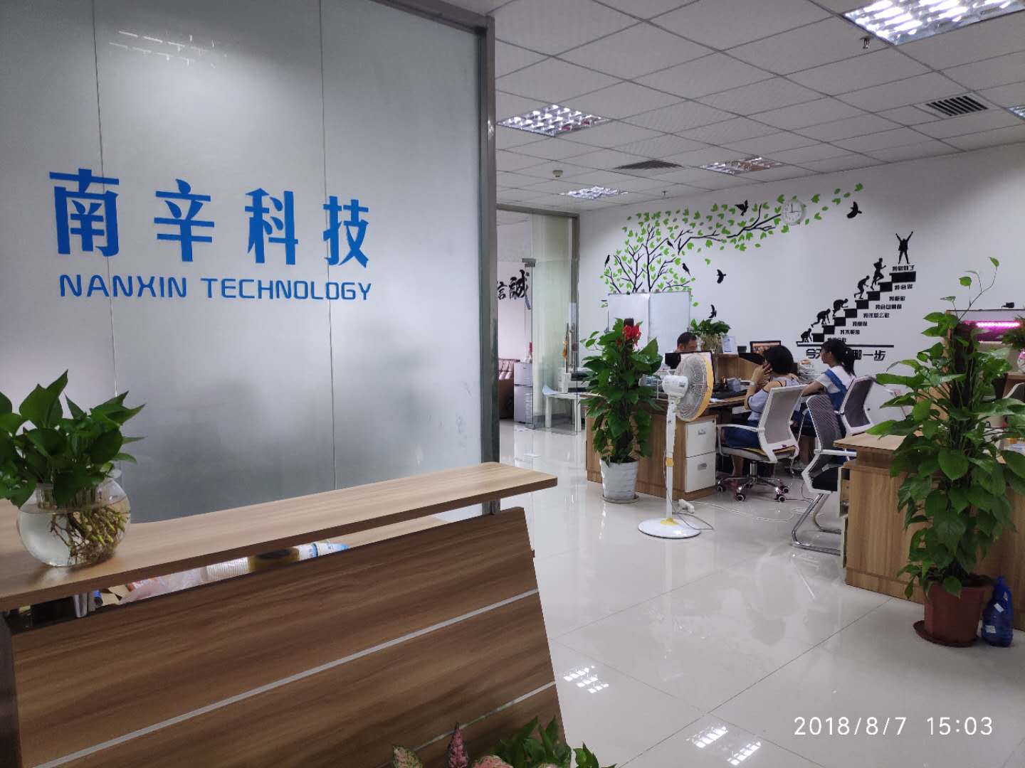 Shenzhen Nanxin Technology Co., Ltd. factory image 1