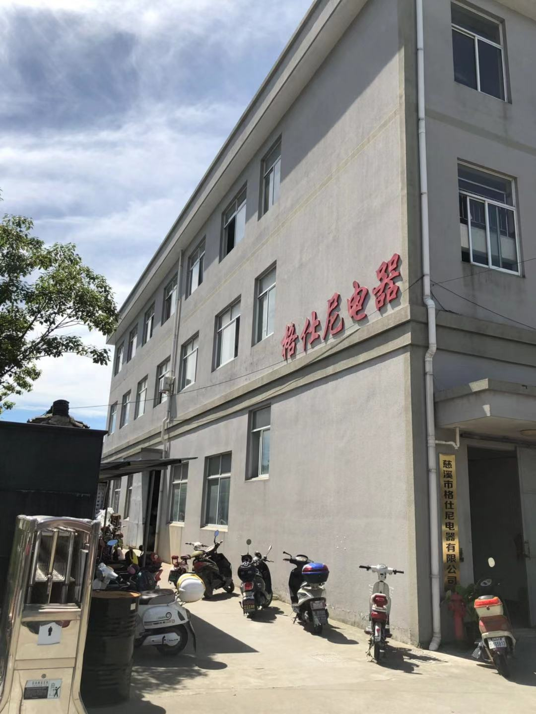 Cixi Geshini Electric Appliance Co., Ltd. Commercial Ice Makers
