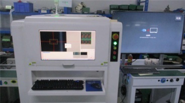 Shenzhen Hengyi Technology Co., Ltd. Radar Human Presence Detection