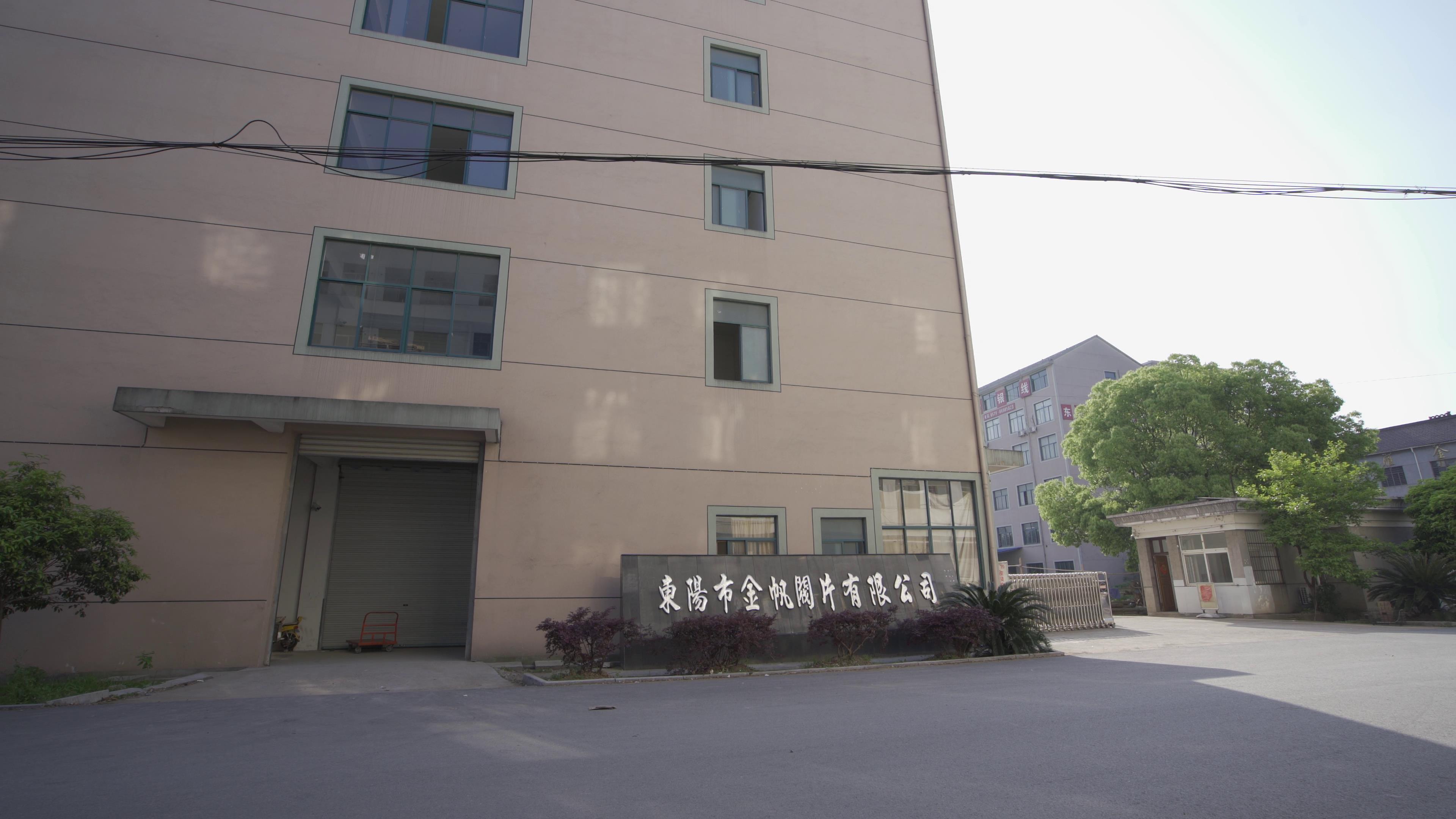 Dongyang Jinfan Valve Co., Ltd. Glitter