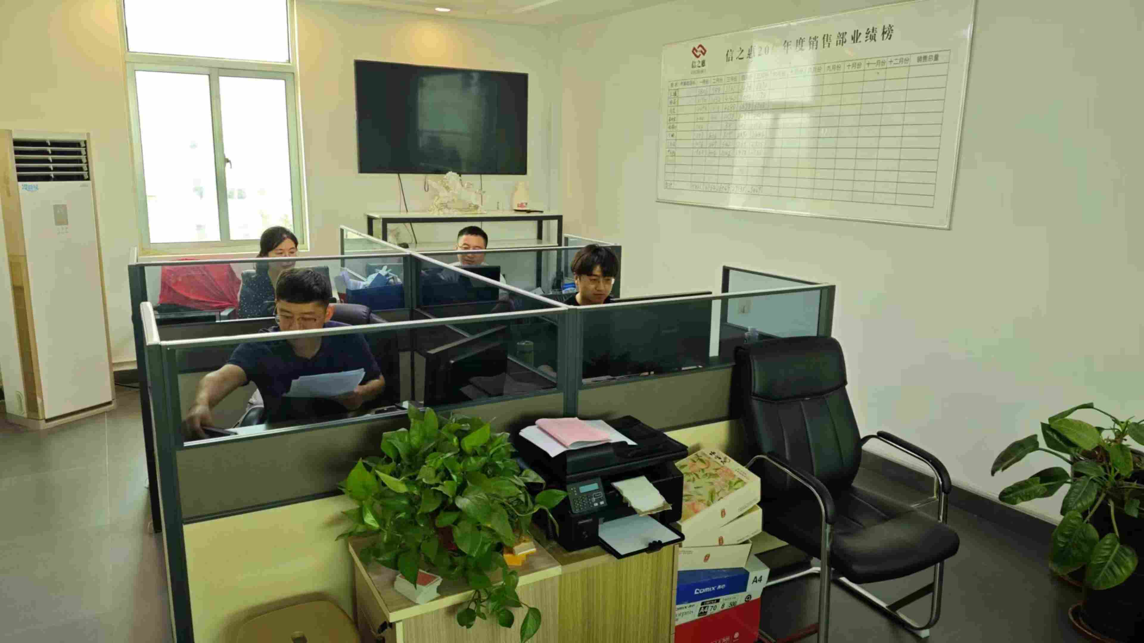 Shandong Xinzhihui New Materials Co., Ltd. Remote-controlled Lawn Mower