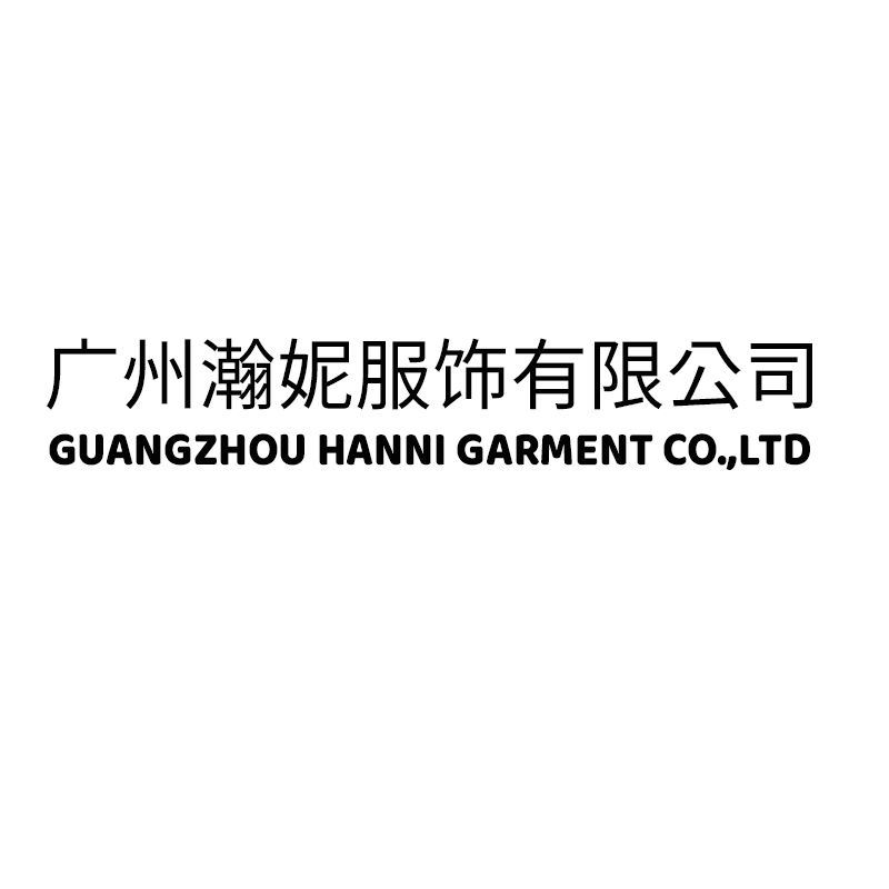 Guangzhou Hanni Garment Co., Ltd. logo