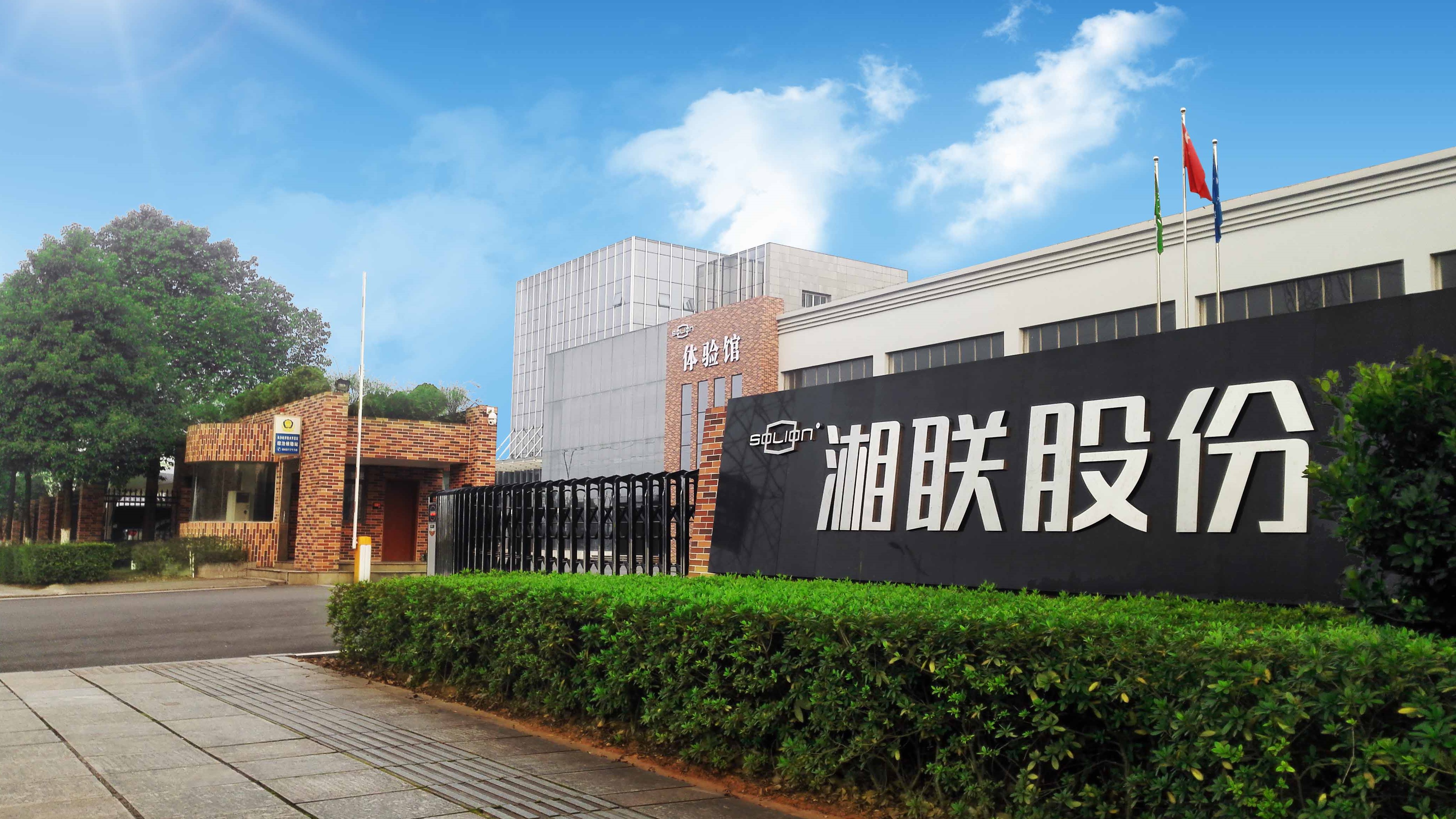 Hunan Shinilion Energy Saving Science & Technology Corp. Ltd. roller shutter doors