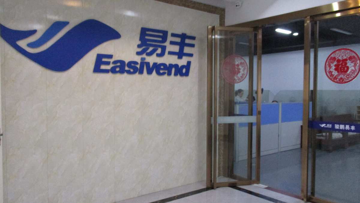 Fujian Junpeng Easivend Commercial Equipment Co., Ltd. Coin Change Machine