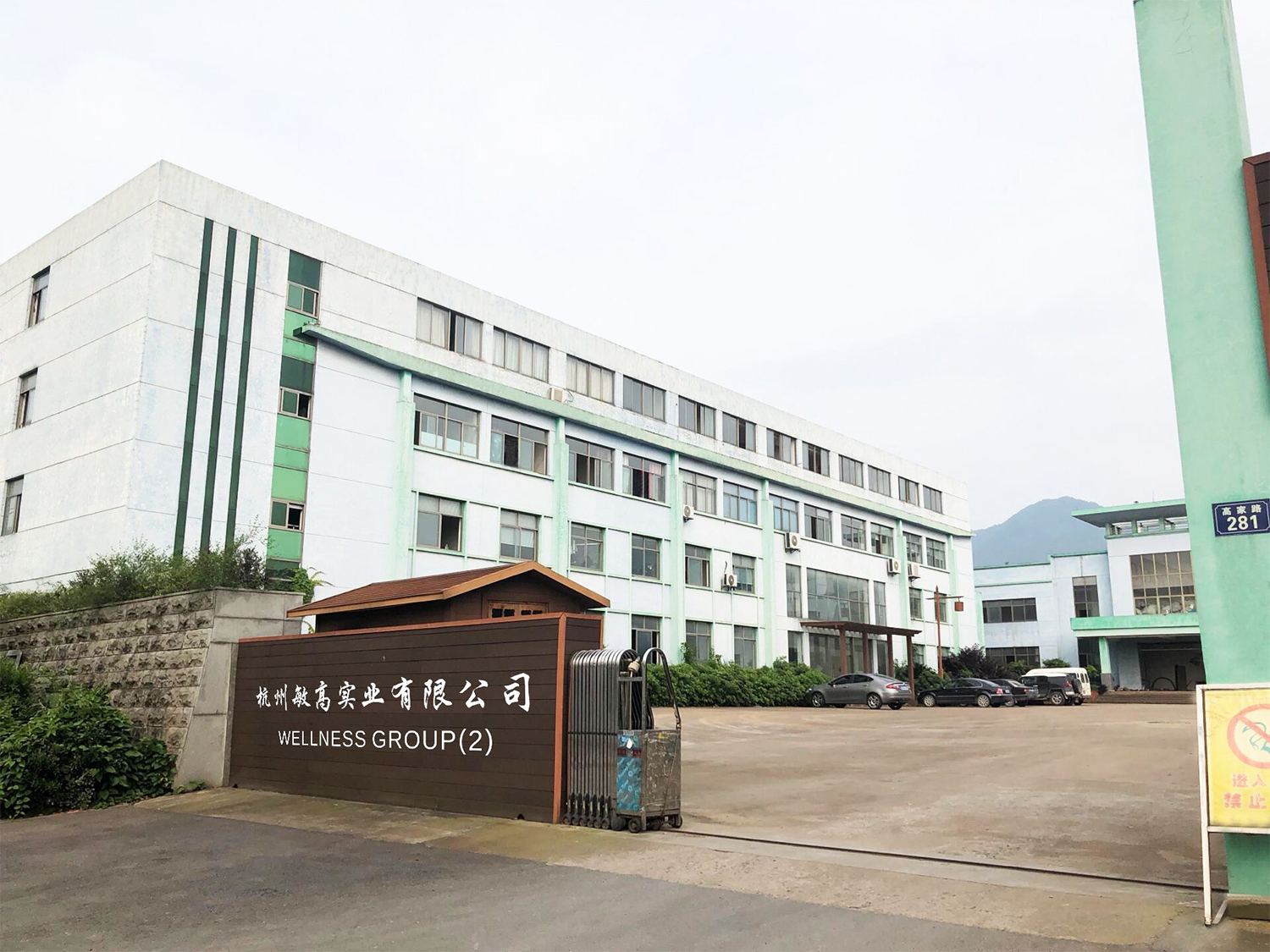Shanghai Wellness Crafts Co., Ltd. Scented candles