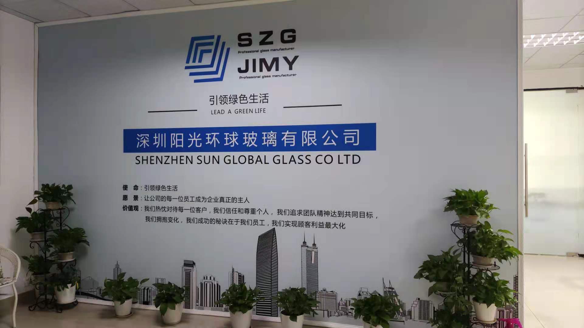 Shenzhen Sun Global Glass Co., Ltd. factory image 2