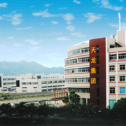 Zhejiang Tianlong Group Co., Ltd. Shuttlecock
