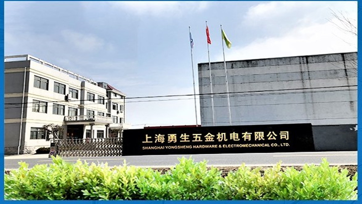 Shanghai Yongsheng Hardware Electromechanical Co., Ltd. level laser