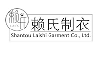 Shantou Laishi Garment Co., Ltd. logo