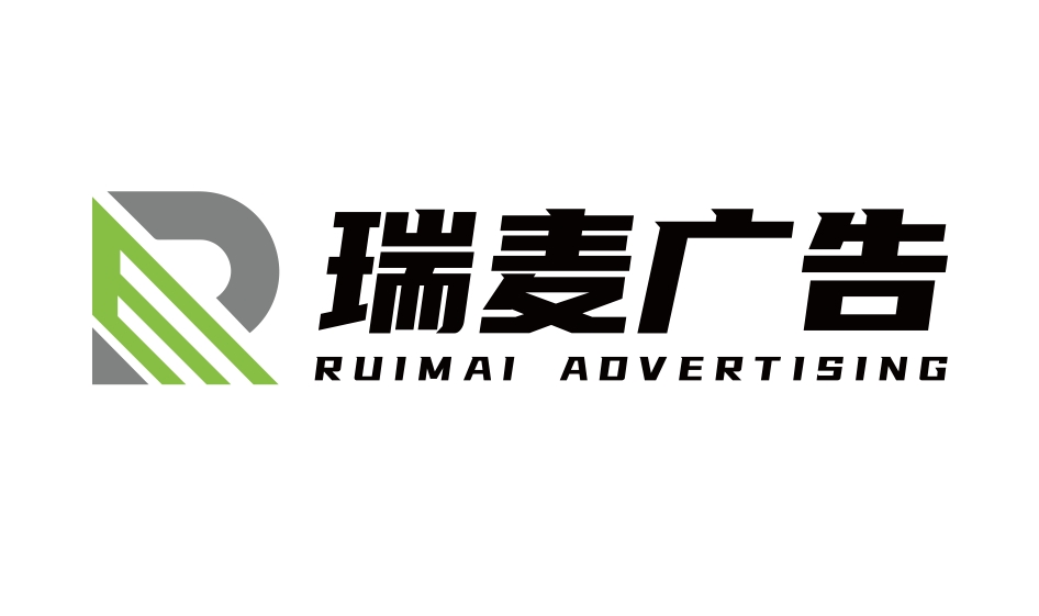 Guangdong Remai Advertising Co., Ltd. logo