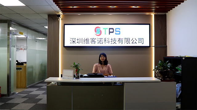 Shenzhen TPS Technology Industry Co., Ltd. Tablet PC