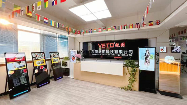 Dongguan VETO Technology Co., Ltd. Touch Screen Kiosk