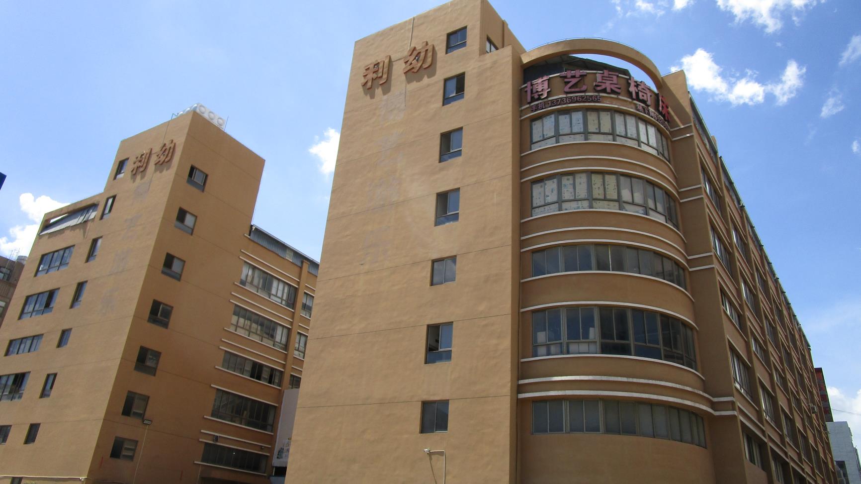 Liyou Industrial Co., Ltd. Sensory Toys