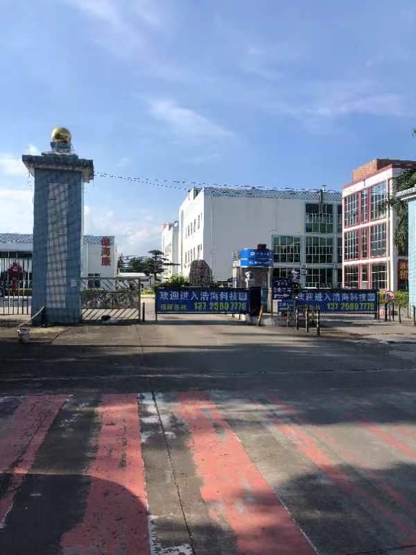 Guangzhou Liwan District Shengwei Communication Firm factory image 1