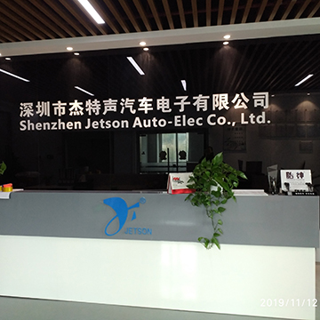 Shenzhen Jetson Auto-Elec Co.,Ltd Tire Pressure Monitoring System
