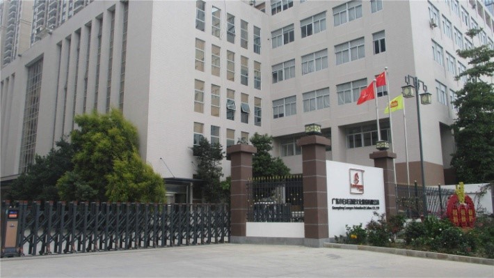 Guangdong Loongon Animation & Culture Co., Ltd. Building Blocks Toys