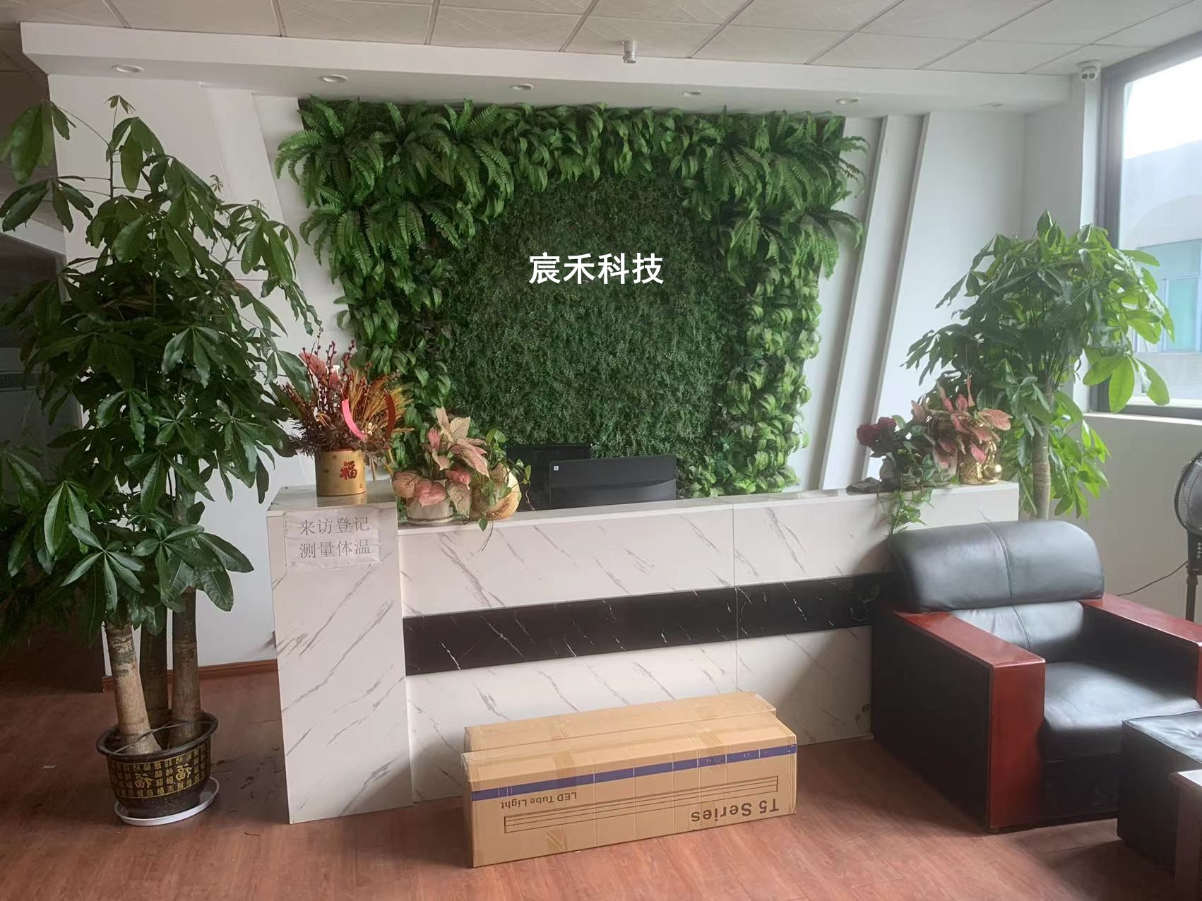 Foshan Chenhe Technology Co., Ltd. logo